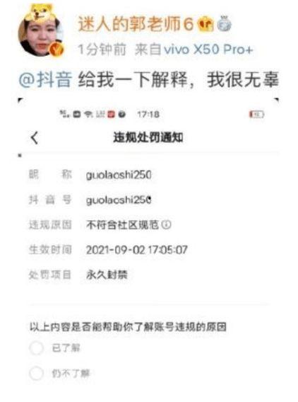 网红封号永久,揭秘网络红人命运转折点