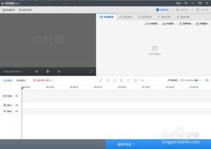 头条号想换视频内容,探索视频内容创新与变革