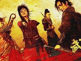 武动乾坤人物爆料最新