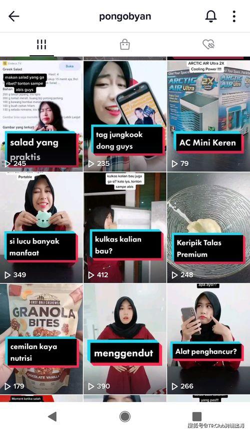 带货爆料视频大全,揭秘网红爆款背后的秘密