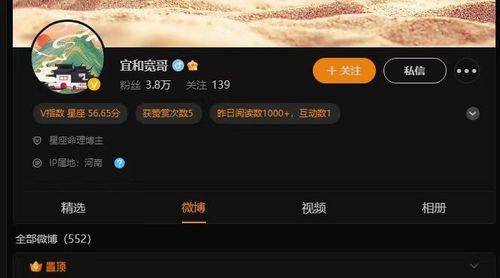 网红卜卦,网红卜卦背后的神秘力量