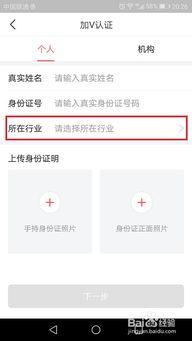 头条认证哪个最难通过