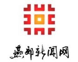 燕郊头条新闻电话,紧急电话事件引发关注，揭秘背后真相