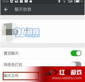 头条号登录入口微信