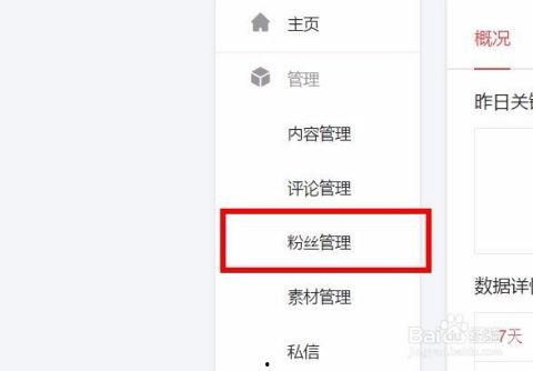头条上的问答可以私信吗,如何通过私信拓展人脉与知识