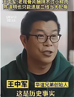 圈内爆料张伦硕是真的吗,圈内爆料真相大白