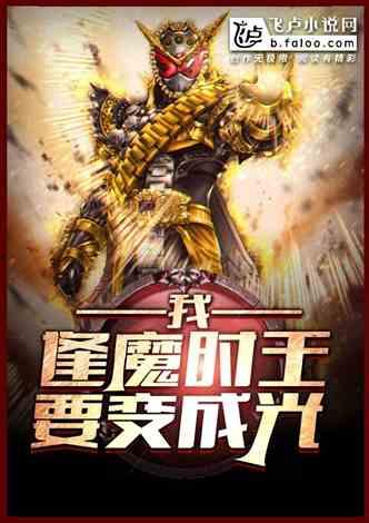 自家吃瓜小说,一场吃瓜者的奇幻之旅