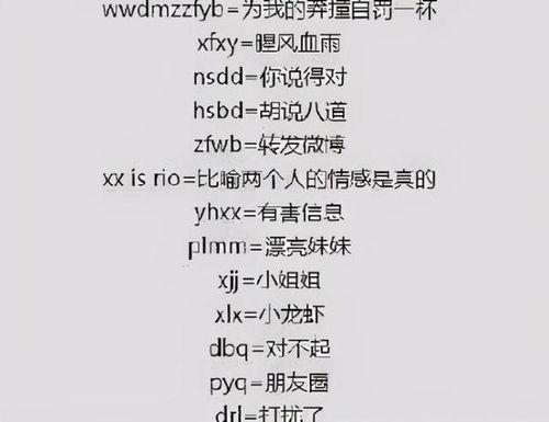 摩斯密码瓜老师,瓜老师带你领略神秘电码世界