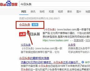 如何注册登录头条直播间,头条直播间注册登录全攻略