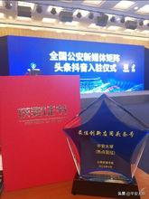 太原头条号抽奖群,惊喜大奖等你来拿！