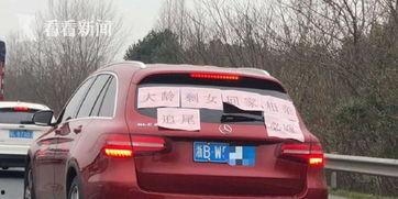 奔驰车位爆料视频大全最新