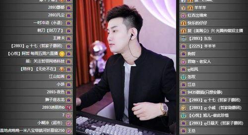 阿哲爆料最新消息,娱乐圈最新动态大揭秘！