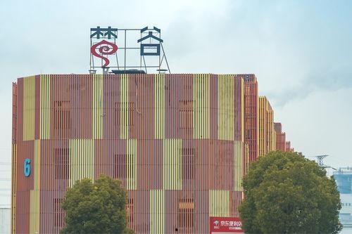 上海网红创意园区建设,打造城市文化新地标