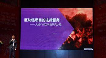 区块链网红词语,网红词汇背后的科技革命